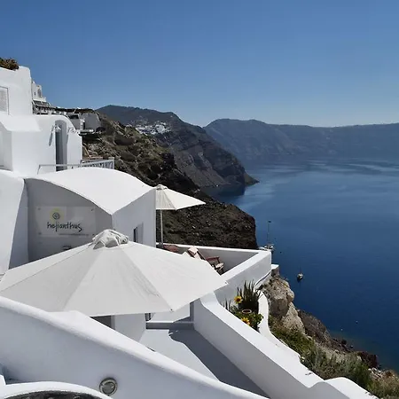 Lägenhet Helianthus Dream Homes Oia